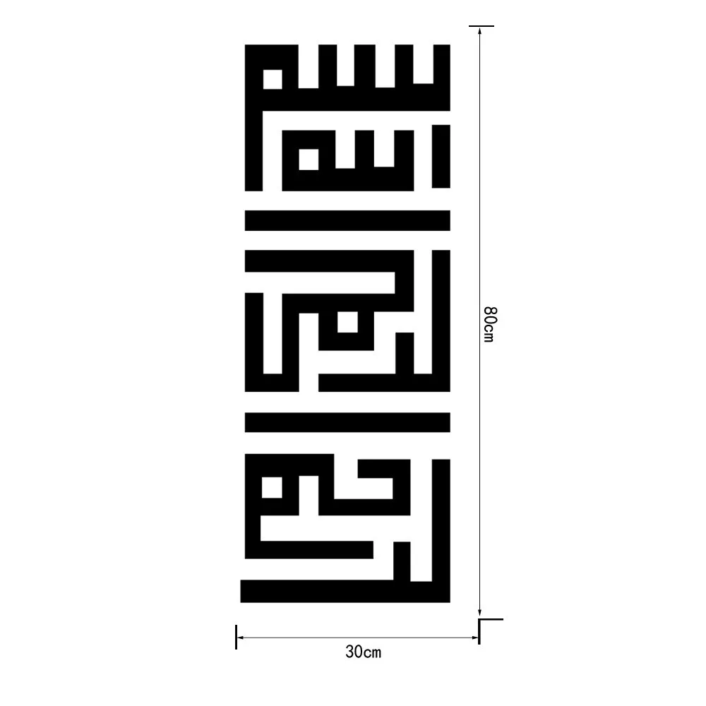 Акриловые мусульманские зеркальные наклейки на стену 3D украшения для дома|stickers