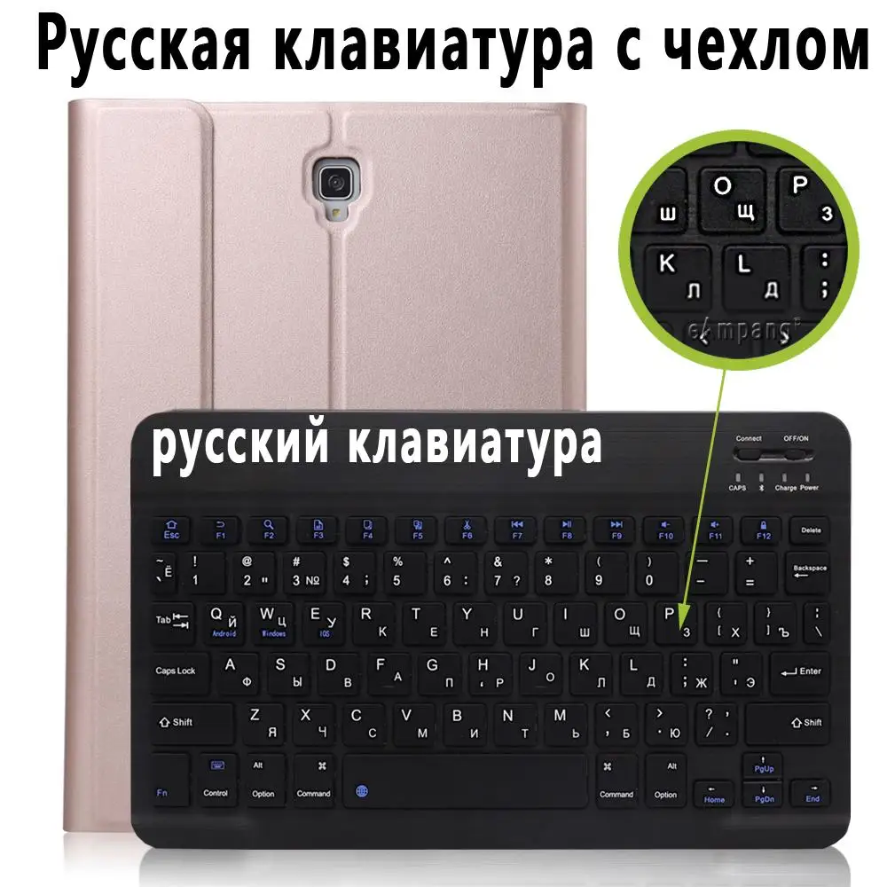 Русская испанская английская клавиатура для samsung Galaxy Tab A 10,5 чехол для клавиатуры T590 T595 SM-T590 SM-T595 кожаный чехол - Цвет: Russian Keyboard