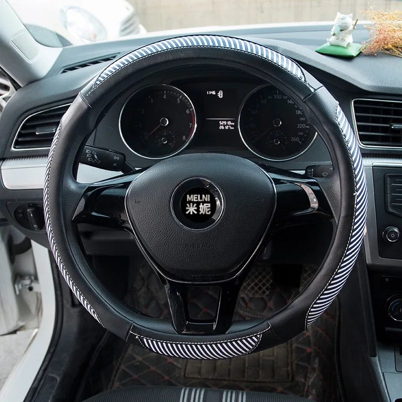 2009 Автомобильный руль рукав четыре сезона общий Новый чехол на автомобильные