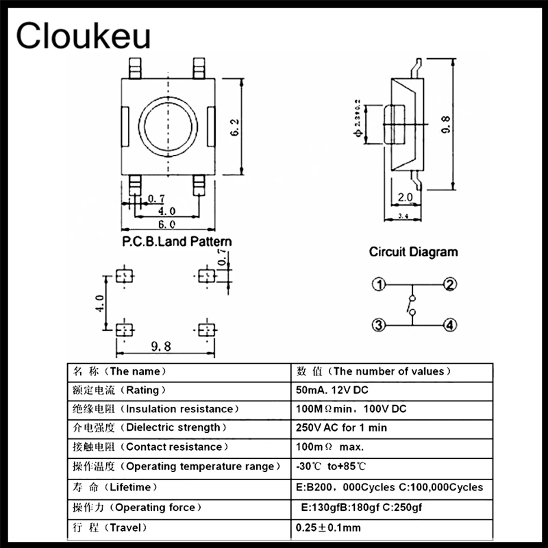 Плоский Красный SMD 6x6 тактовый кнопочный переключатель 6*6*3 1 мм 2 5/2 7/3 4/3 7/4 3/5/5.5 50