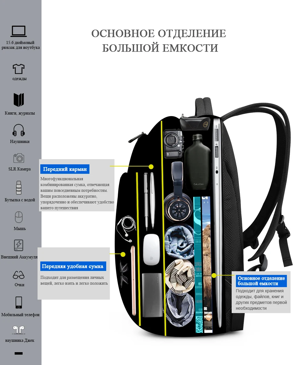 Tigernu Рюкзак Мужской Большой емкости Водостойкий Рюкзаки для ноутбуков 15,6-дюймовый дорожная сумка с отражающей полоской USB Зарядка