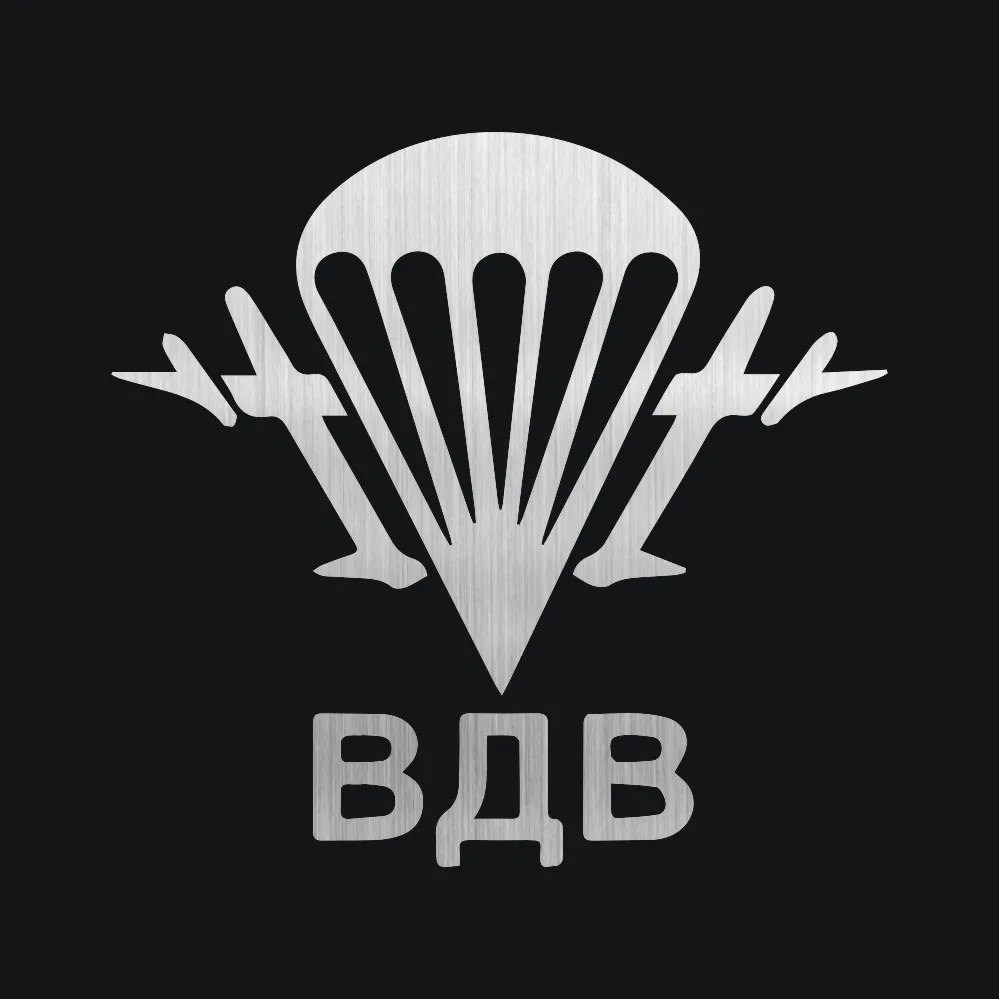 15*14 2 см Новый Стиль Dazzle Airborne силы автомобиля Стайлинг наклейки виниловые на