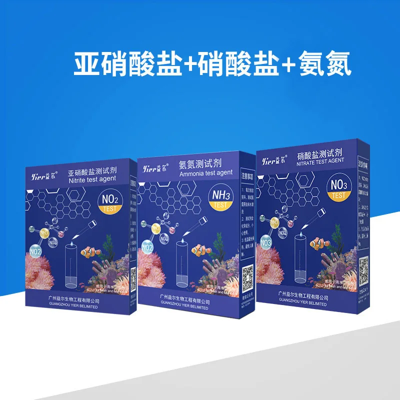 NO2 NO3 NH3 Коралловые рифы для аквариума свежий набор для проверки воды NO2 нитрит NO3 нитрат GH NH4 PH O2 водяное растение для аквариума тестовая жидкость для аквариума - Цвет: NO2 NO3 NH3