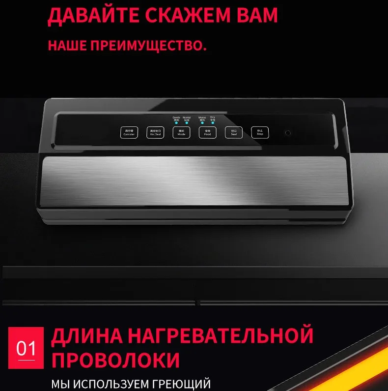110 220 Вт вакуумная упаковочная машина для дома лучший вакуумный упаковщик свежая упаковочная машина вакуумная упаковочная машина для пищевых продуктов 36,6X14,2X6,7 см