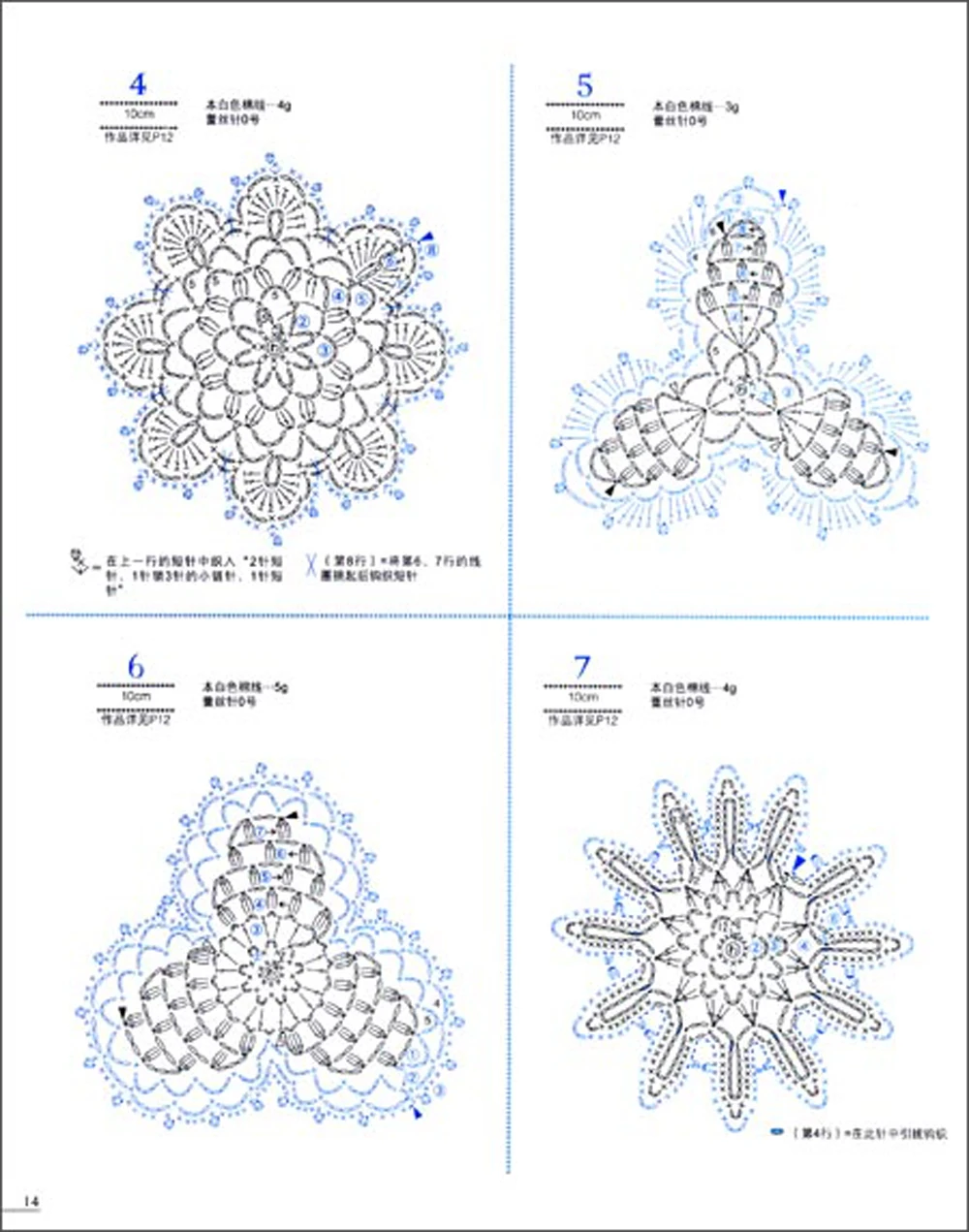 Ажурный дизайн супер милый объемный маленький предмет 100 моделей китайские для