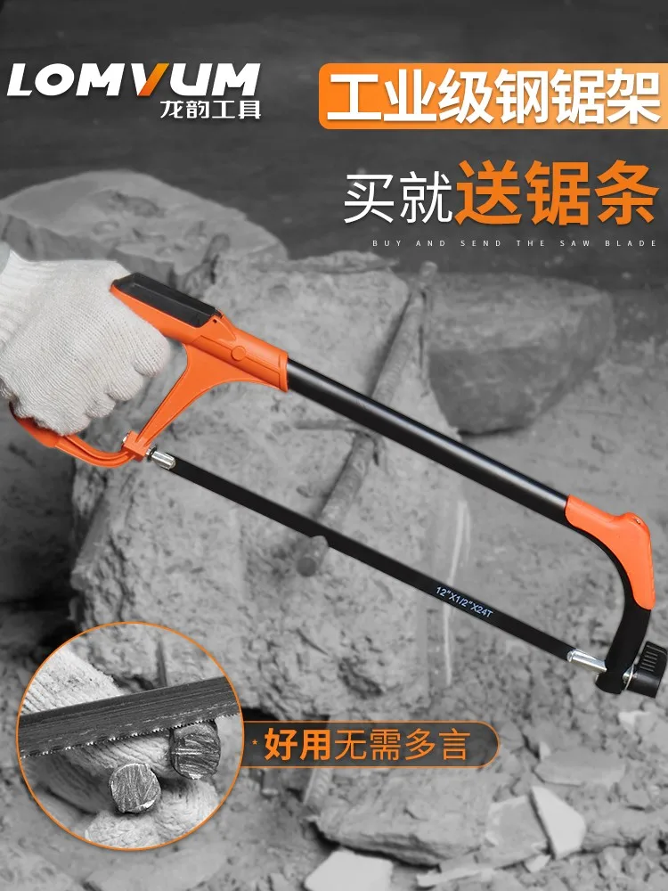Многофункциональная маленькая пила для деревообработки|Аксессуары