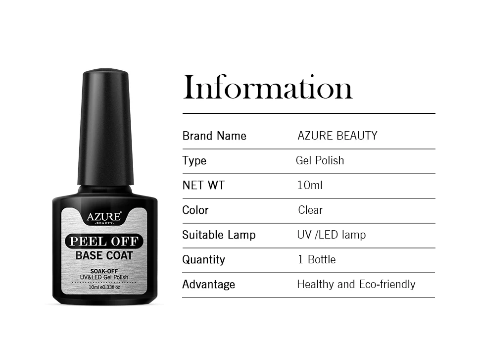 Azure beauty, новинка, 10 мл, отшелушивается, Базовое покрытие, не нужно удалять воду, грунтовка, Гель-лак, отмачивается, УФ-Гель-лак, вылеченный УФ/светодиодный, лампа