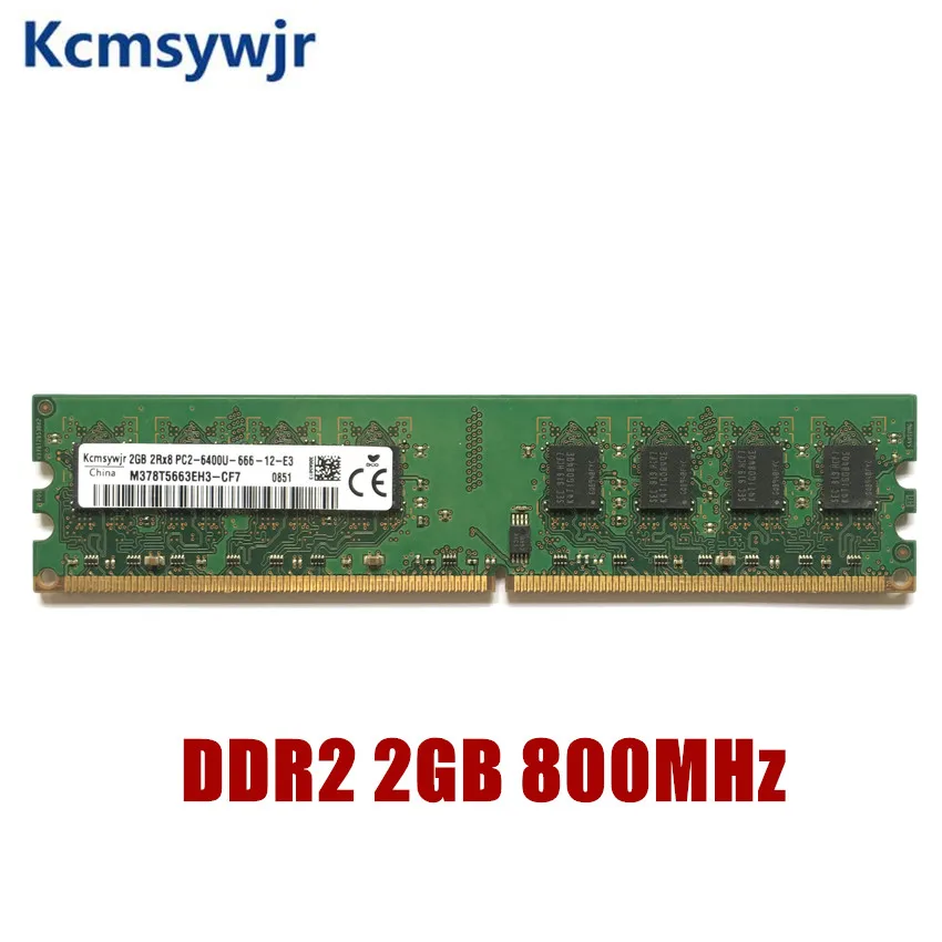 KcmsywjR DDR2 2 ГБ 1 1R/2RX8 PC2 6400U 5300U 2G 1G 800 667 МГц Настольный ПК DIMM память RAM подходит для Intel