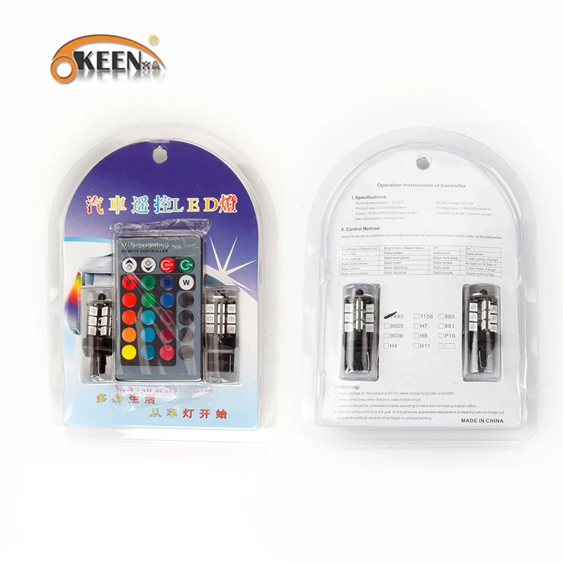 Светодиодная автомобисветильник лампа Canbus OKEEN T20 2 шт. RGB 27SMD 5050 красочная