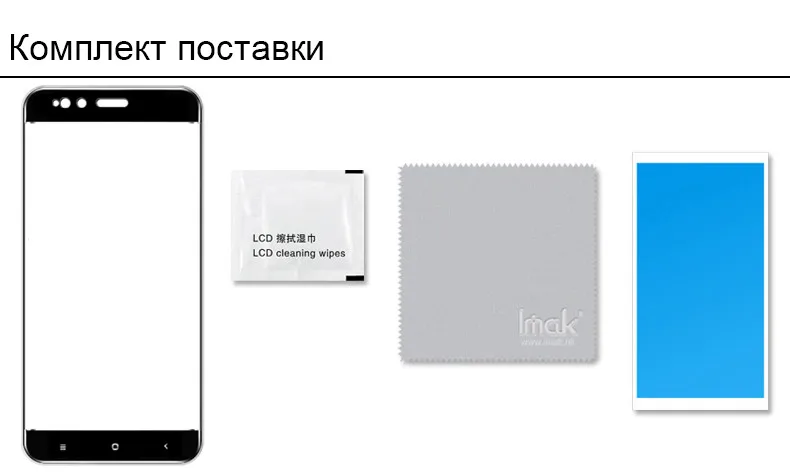 Xiaomi Mi A1 стекло Imak Полное Покрытие закаленное стекло Для Xiaomi Mi A1 защитное стекло на Xiomi MiA1 Mi A1(5X) 4ГБ 64ГБ 5.5"