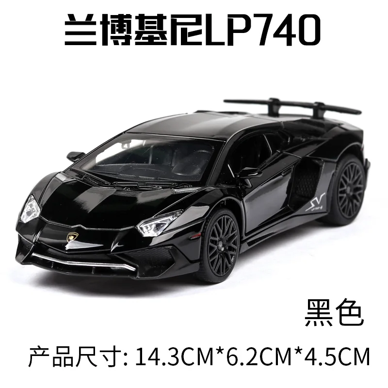740 matte black LP770 740 1:32 Lamborghinis Автомобильная модель спортивной машины литой под давлением звук супер гоночный подъёмный хвост горячий автомобиль колесо для детей Томас - Цвет: 740 matte black