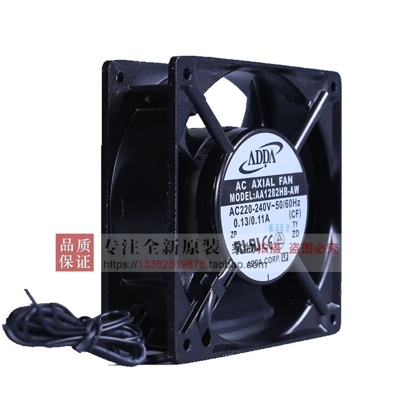 Новый ADDA AA1282HB-AW AT12038 AC220V блок питания ATX KTV Вентилятор охлаждения |