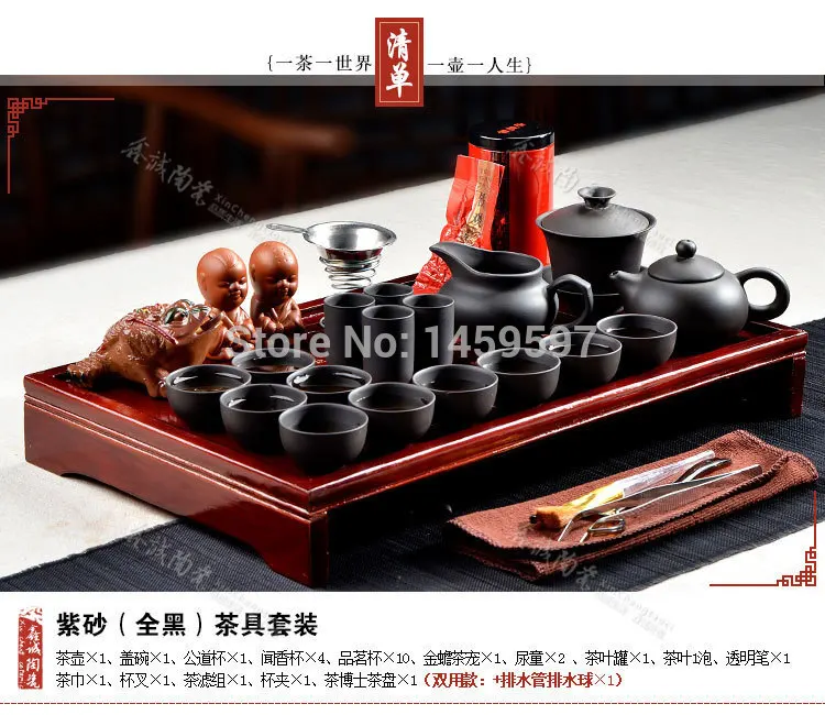 Бесплатная доставка Горячая Распродажа Исин Керамика чайный набор кунг-фу