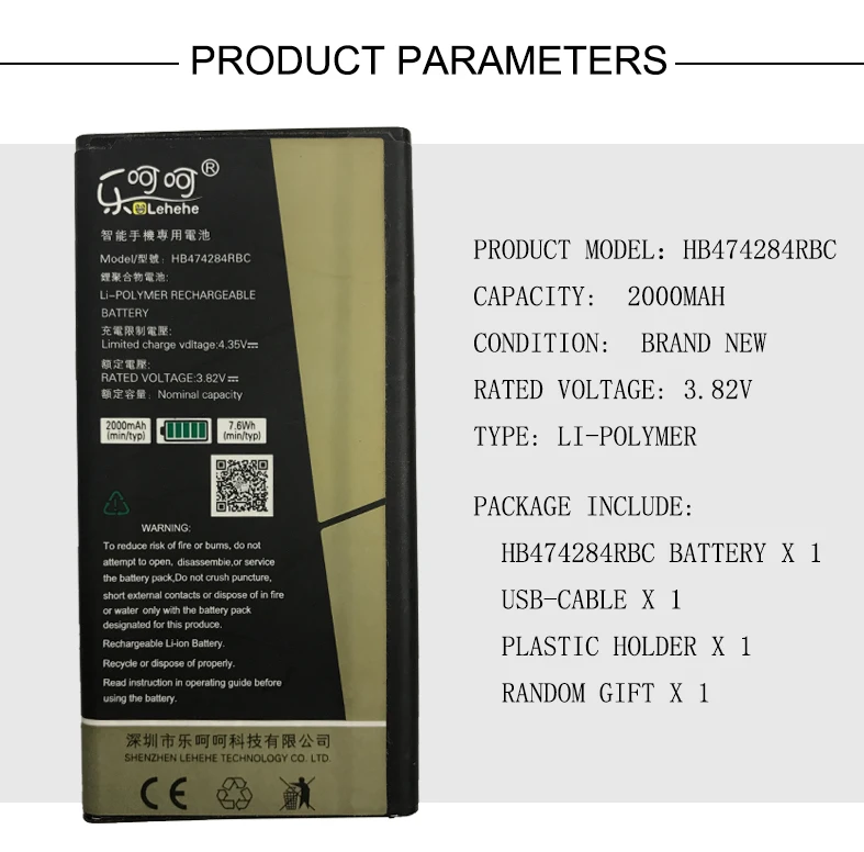 LEHEHE батарея HB474284RBC для Huawei y550 y560 y625 y635 g521 g620 y5 C8816 Hol-T00/U10/T10 2000mAh бесплатные