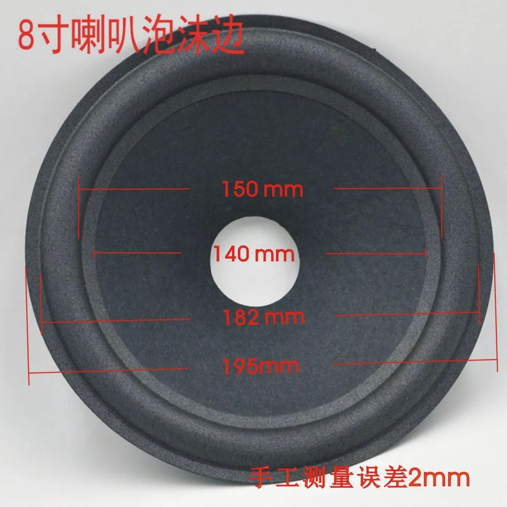 Акустический объемный поролоновый низкочастотный усилитель 4 шт |