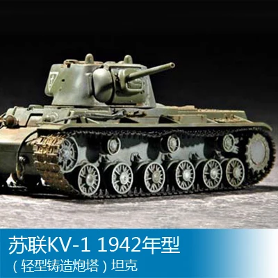 Модель сборки Trumpeter 1/72 советская KV 1 1942 Танк игрушки|Наборы для моделей| |