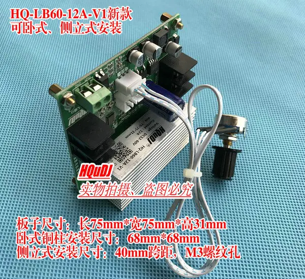 Модернизированный DC 12 60 V широкое напряжение pwm щетки мотора постоянного тока