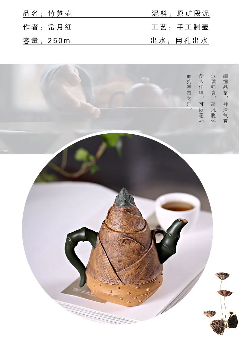 Креативный чайник Yixing Zisha для китайского чая кунг-фу, бутиковый чайник ручной работы из фиолетовой глины, Чайник Пуэр, китайский подарок