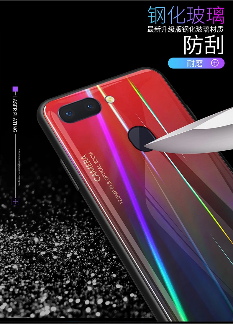 Чехол из закаленного стекла для OPPO R15 градиентный цвет Аврора Лазерная