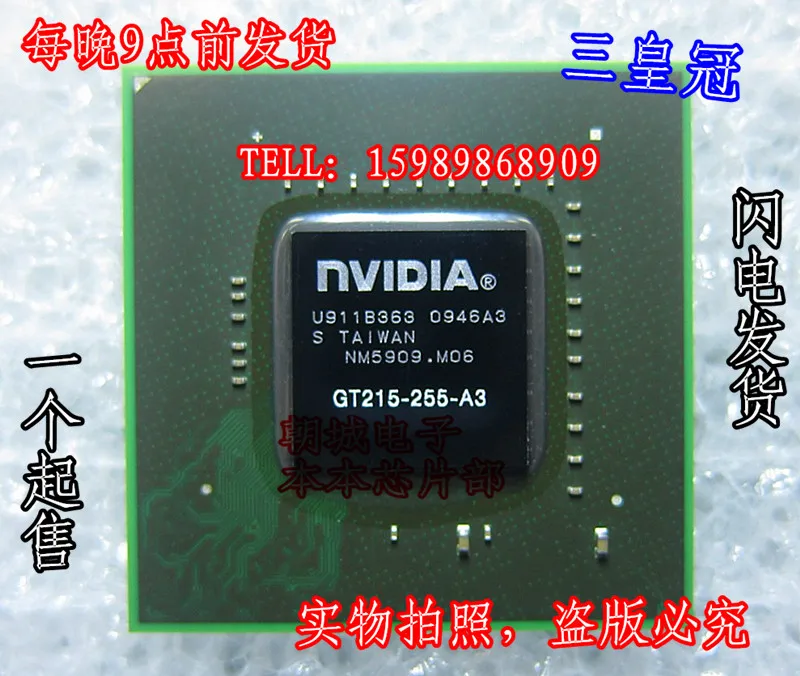 GT215 450 301 A3 A2 255 GT220 100 A3|a3|a3 a3 |