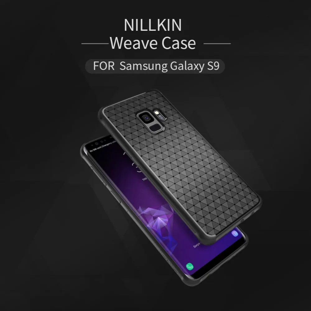 Чехол Nillkin для Samsung Galaxy S9 роскошная плетеная задняя крышка силиконовый чехол