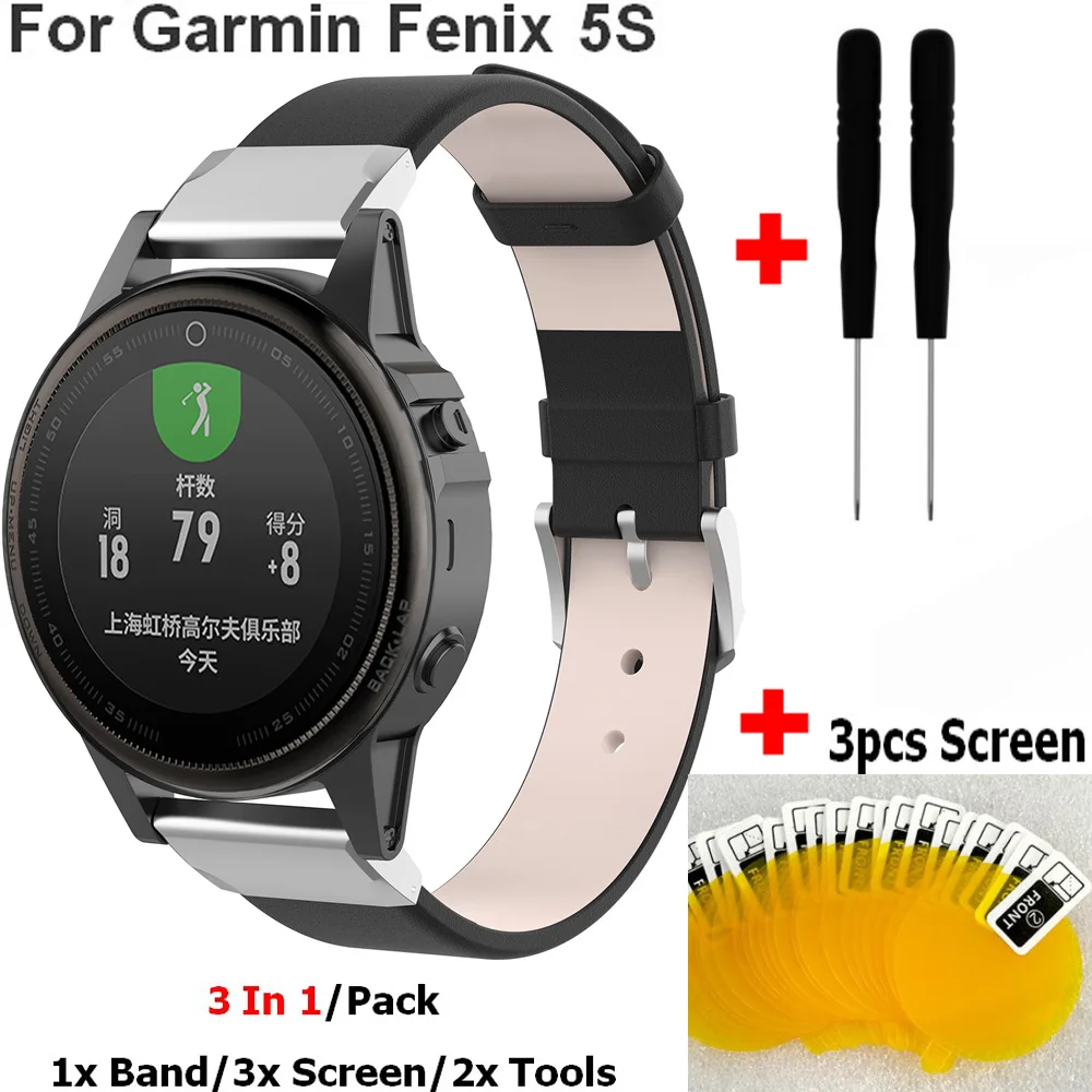 3 In1 Quick Fit Браслет ремешок для смарт-часов Garmin Fenix 5s группа кожаный часов + Экран