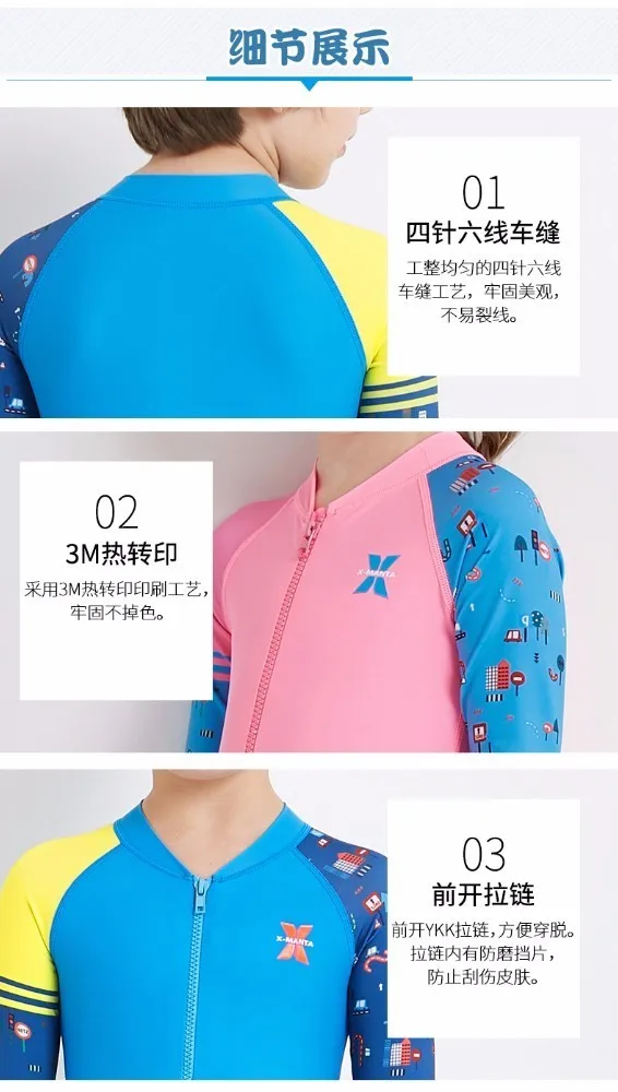 В году, детский водолазный костюм купальный костюм с длинными рукавами солнцезащитный тонкий спортивный костюм, одежда для купания, гидрокостюм с защитой от ультрафиолета
