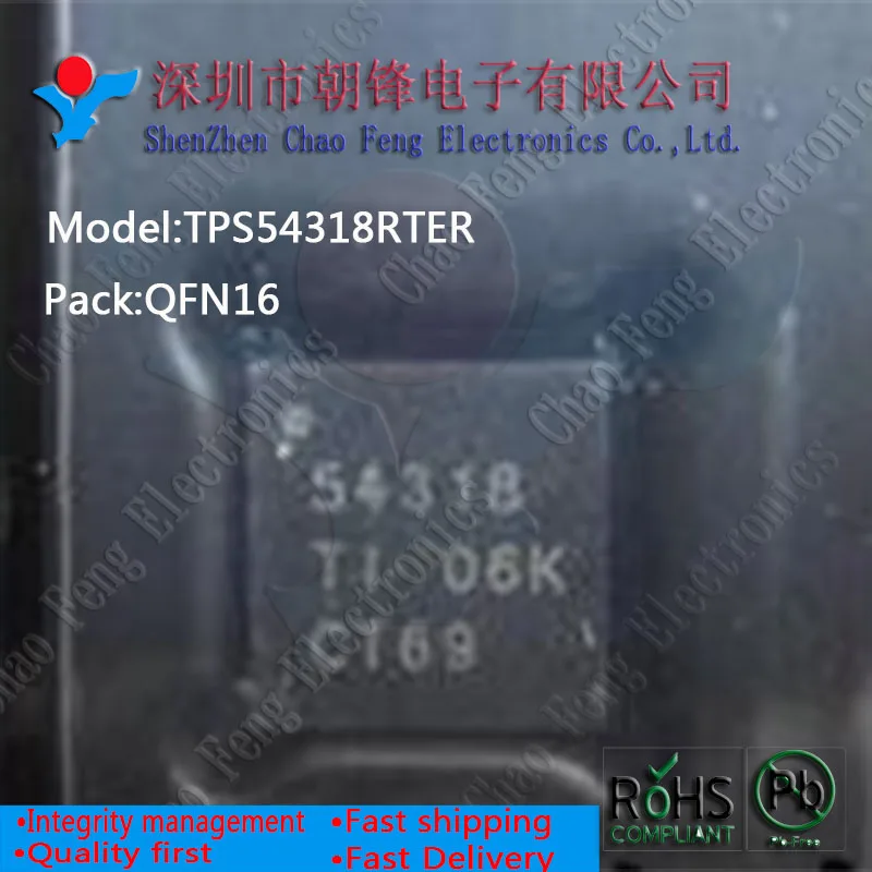 Новинка оригинальный TPS54319RTER TPS54319 54319 TPS2546RTER TPS2546 2546 TPS51219RTER TPS51219 51219 TPS54519RTER 54519 QFN16 10