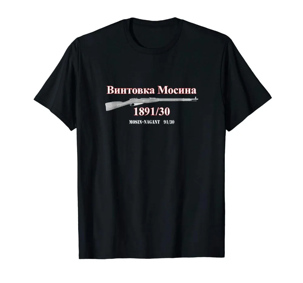 

Mosin Nagant 91/30 World Tour T-Shirt New 2019 Fashion T Shirt Men Men'S High Quality Tops Hipster Tees Custom T Shirts