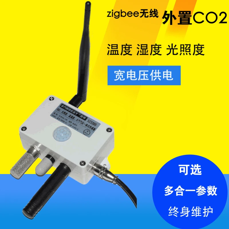 

Zigbee wireless carbon dioxide illuminance temperature and humidity sensor SWITCH CO2 probe transmitter SZ3390B genuine