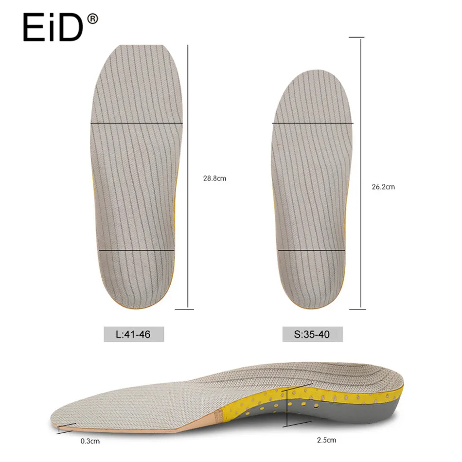Ортопедические стельки для обуви EID 3D ортопедические подошвенного фасциита