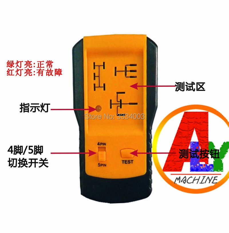 12 V/24 V тестер реле для ремонта авто, детектор реле, инструменты для ремонта авто
