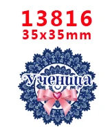 PR-13816 Наборы для творчества Герой мультфильма с плоской задней частью Плоские наклейки 30 штук. PR-13794-14443 - Цвет: PR-13816