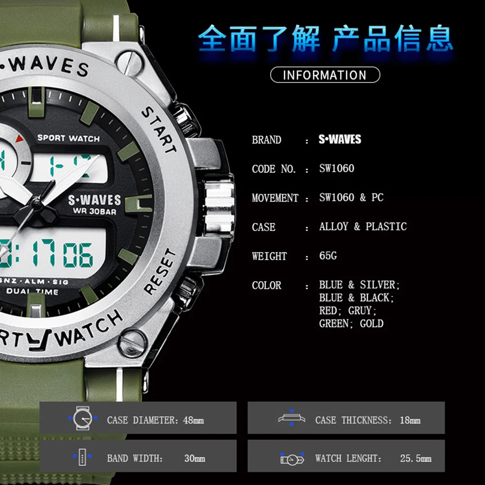 Часы наручные SWAVES SW1060 Мужские кварцевые Спортивные Повседневные