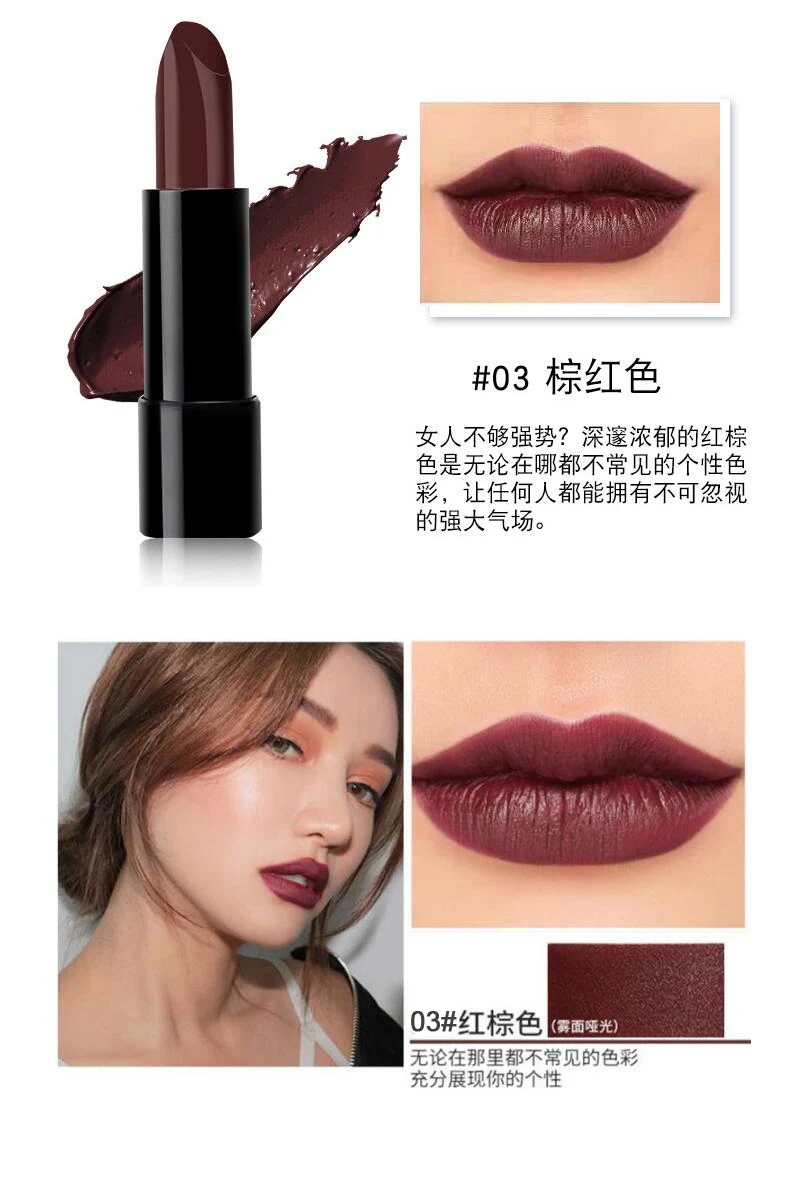 Стойкий Голый Макияж Губная помада увлажняющая Косметика матовая естественного
