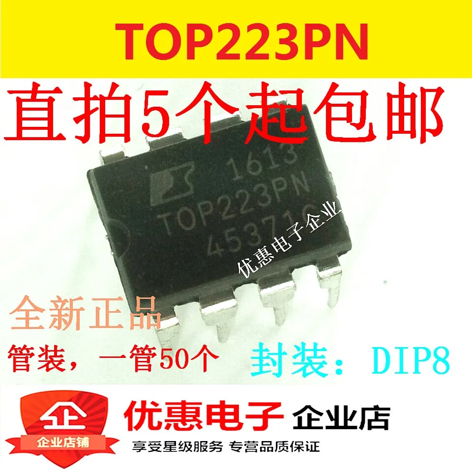 

10PCS New original TOP223PN DIP-8 source management chip original
