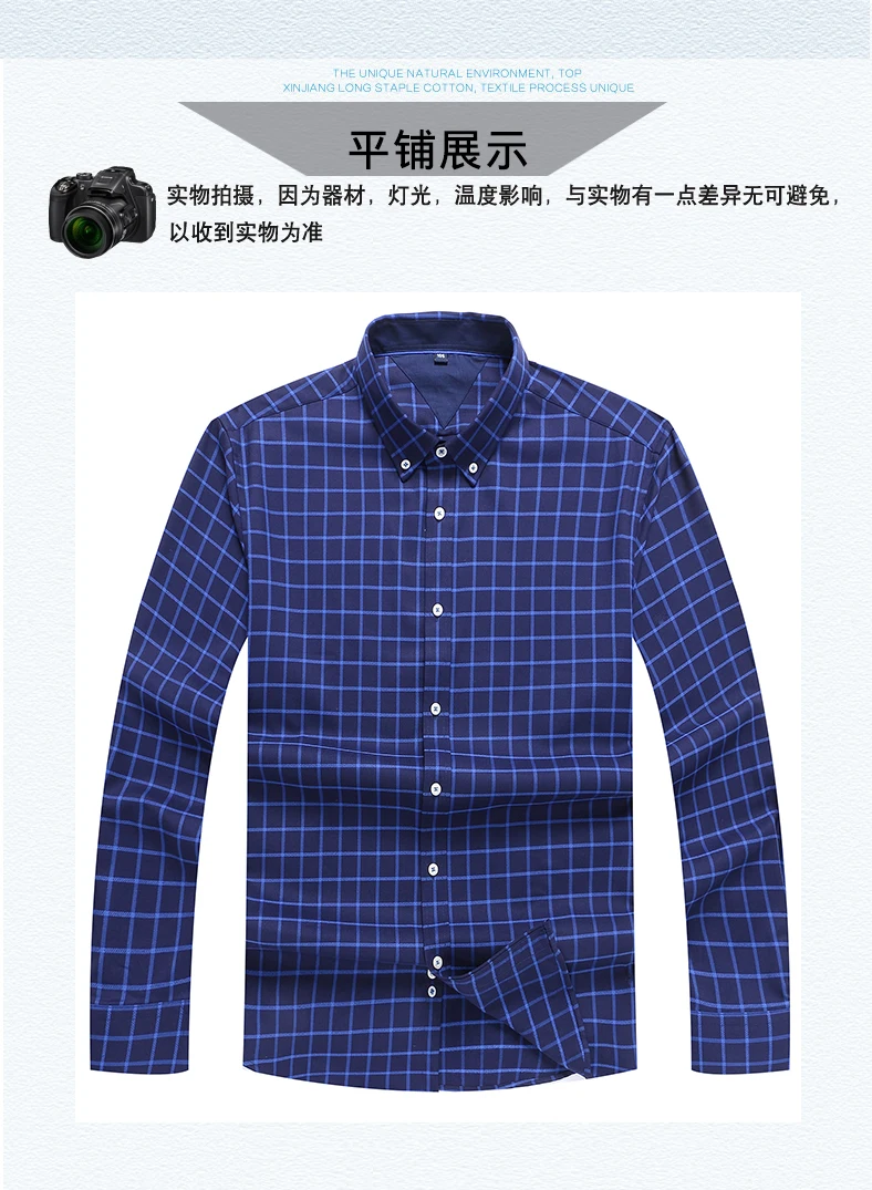 10XL 8XL 6XL мужские хлопковые повседневные рубашки в клетку с длинным рукавом, удобная фланелевая рубашка свободного кроя с начесом, топы для отдыха