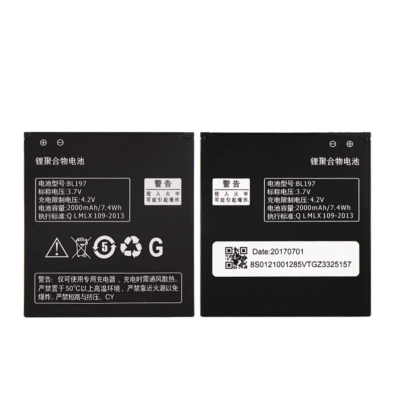 Аккумулятор BL197 для Lenovo S889 S889T A800 A798T S720 S720i S750 S870e A820 A820T S868t аккумулятор 2000 мАч |