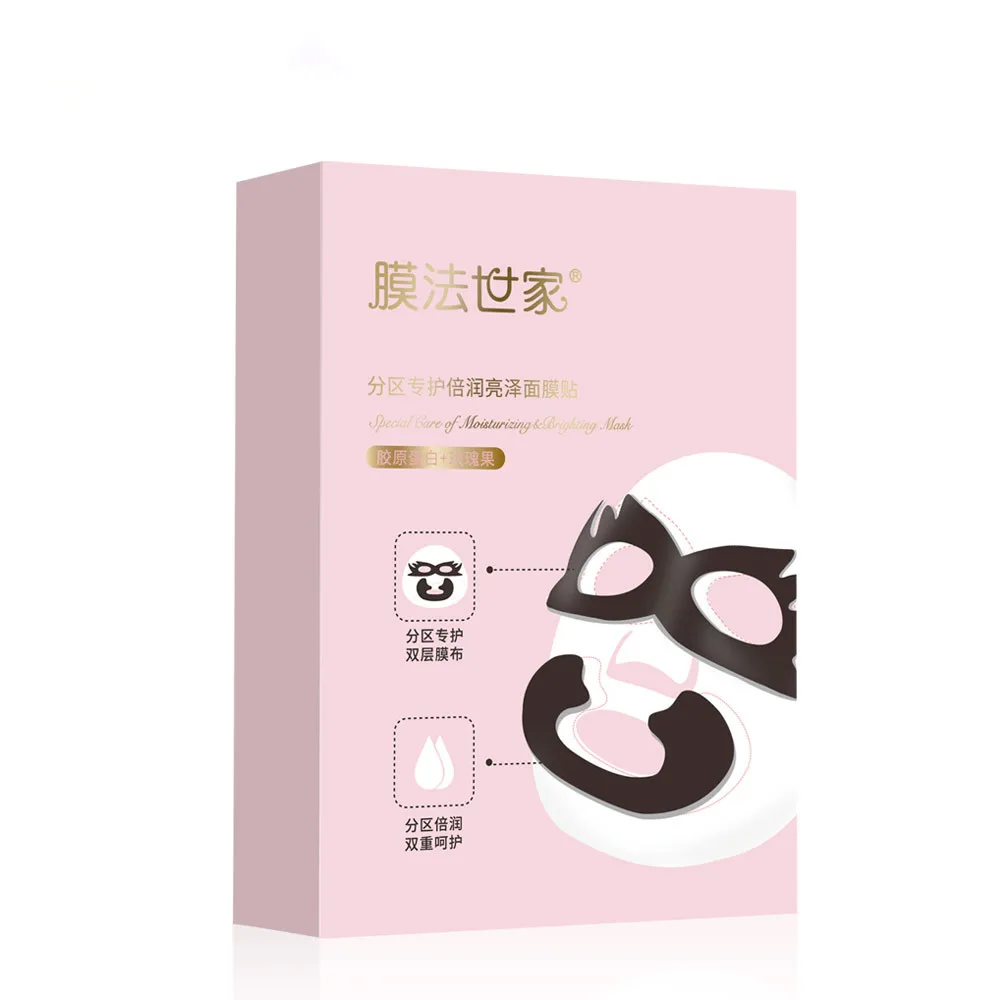 Mask Family 7 PCS Paste Collagen Double Special Care and Moisturizing Rose Hip Hydration Rapair Facial | Красота и здоровье
