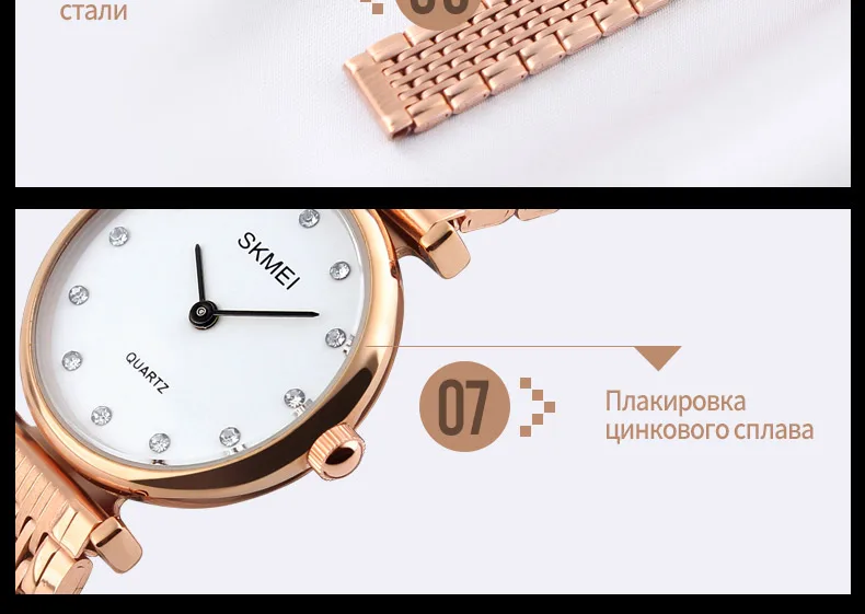 Skmei модные женские туфли Повседневные Часы повседневные платья Обувь для девочек Наручные часы Стразы Водонепроницаемый Роза цвета: золотистый, серебристый женские часы 1223
