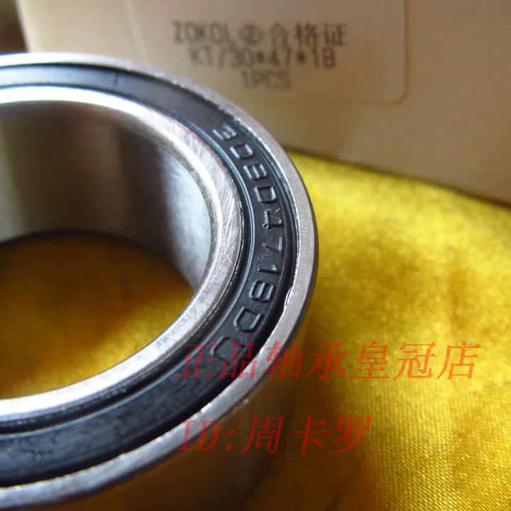 Подшипники аир. Air bearing. Подшипник NSK pc30470018 CS.