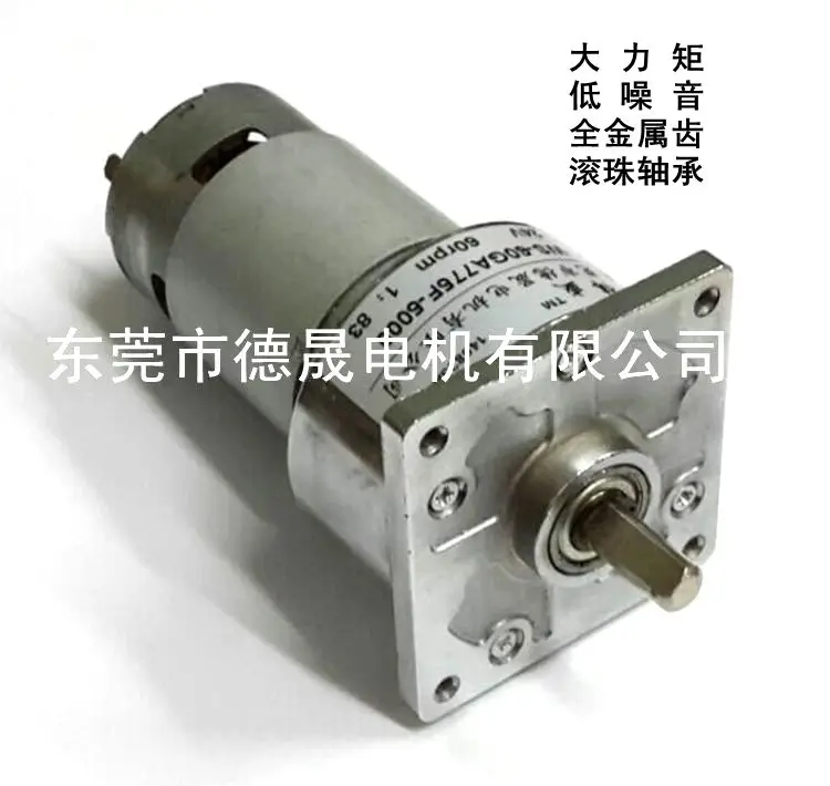 60GA775 двигатель замедления постоянного тока 12V24V25W медленный микро-большой крутящий момент скорость заднего хода маленький двигатель