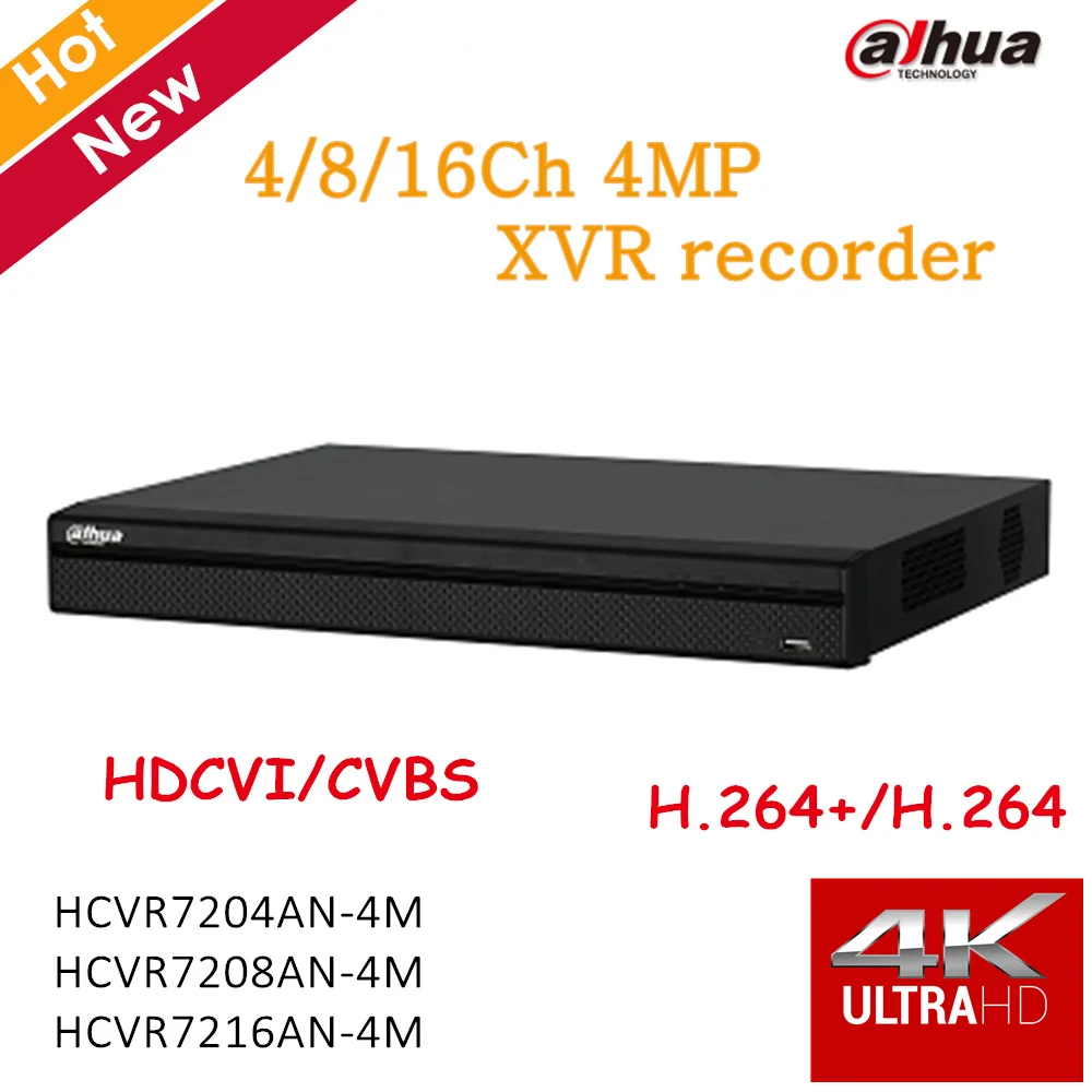 Dahua 4ch 8ch 16ch HCVR7204AN-4M HCVR7208AN-4M HCVR7216AN-4M 4MP 1U цифрового видео Регистраторы 4 k HCVR H.264 max 128