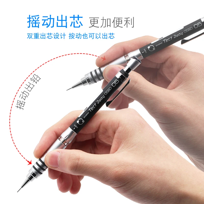 Японский механический карандаш для рисования Zebra MA41 студенческий письма с низким