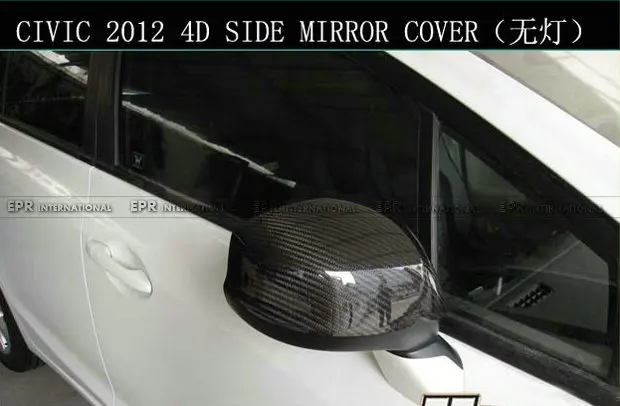 Автомобильный Стайлинг для Honda Civic FB 2012 (4 двери) боковое зеркало из углеродного