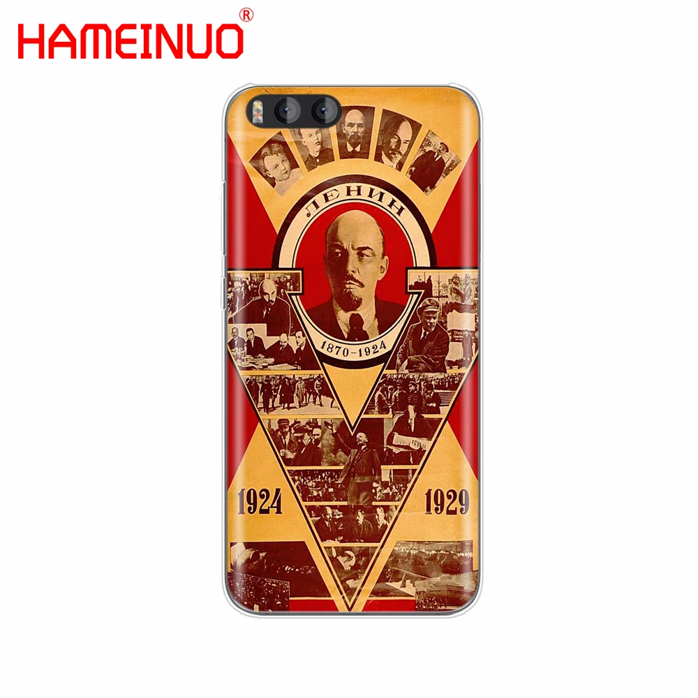HAMEINUO чехол с флагом гранж для Xiaomi mi 3 4 5 5S 5C 5X6 mi 3 mi 4 4i 4C mi 5 mi 6 NOTE MAX 2 mi x plus