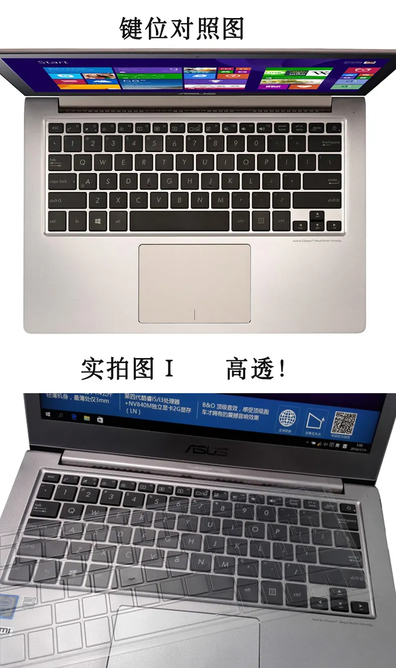 Защитные чехлы для ноутбуков ASUS UX305 UX305FA UX305LA UX305CA UX305F UX306 UX306UA U306 U306UA 13 3 дюйма|keyboard
