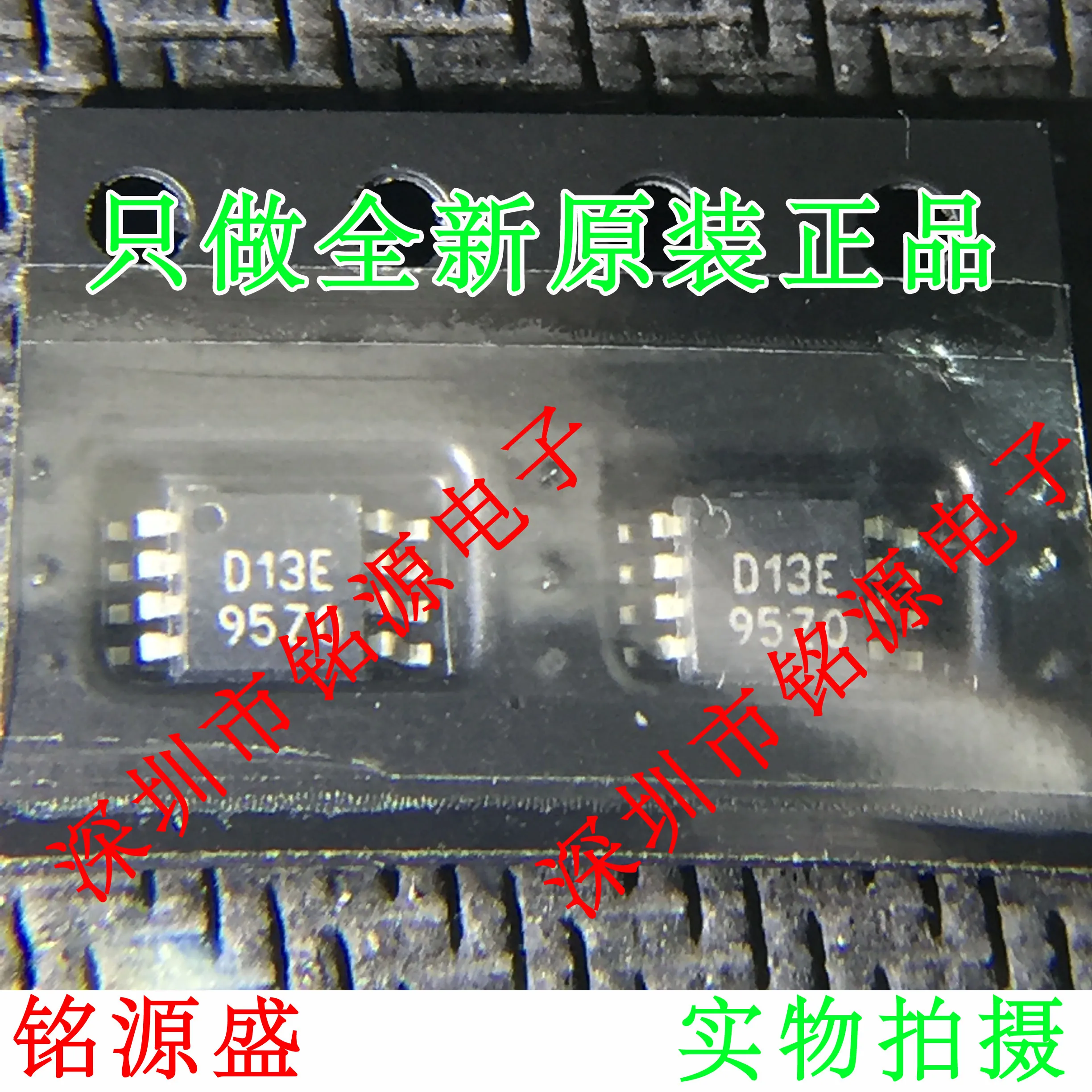 

Бесплатная доставка DAC7513E DAC7513 D13E MSOP8