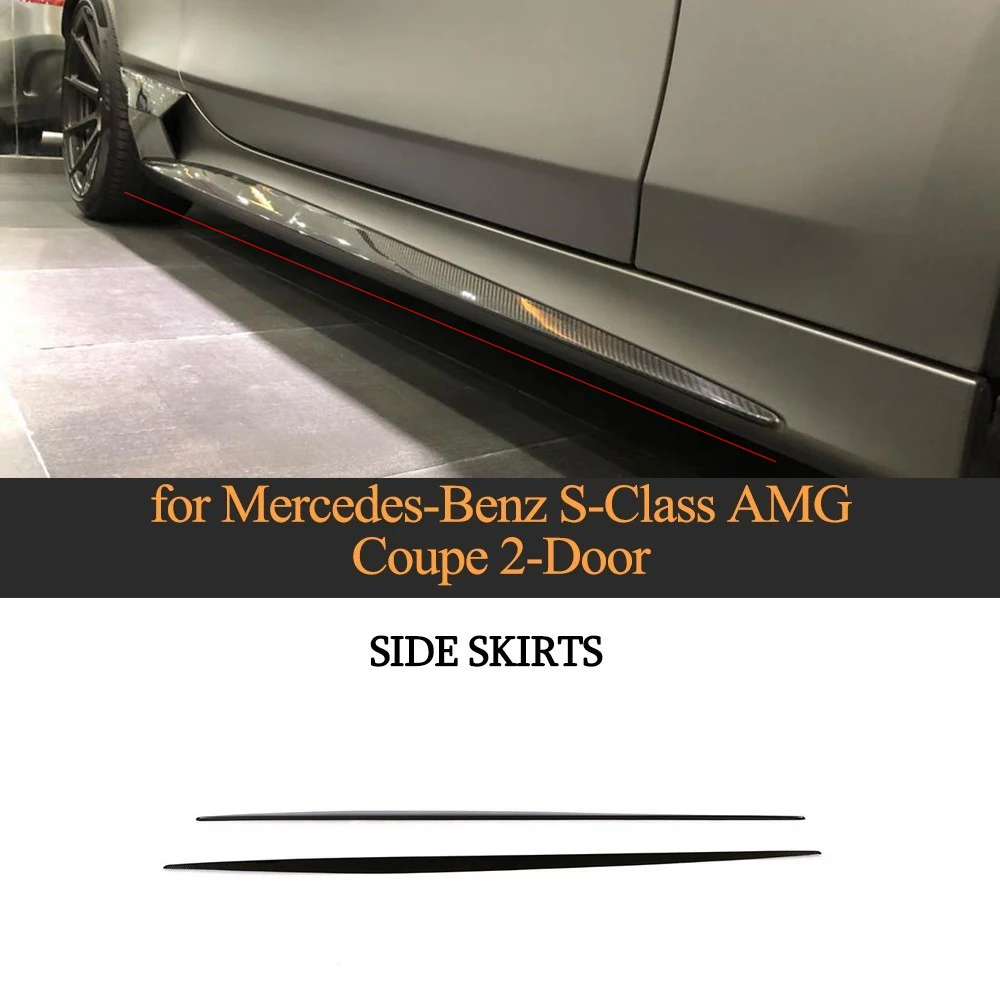 2 шт. боковые юбки для Mercedes Benz S500 S550 S560 S63 AMG S65 двери 2014 2018 углеродное волокно