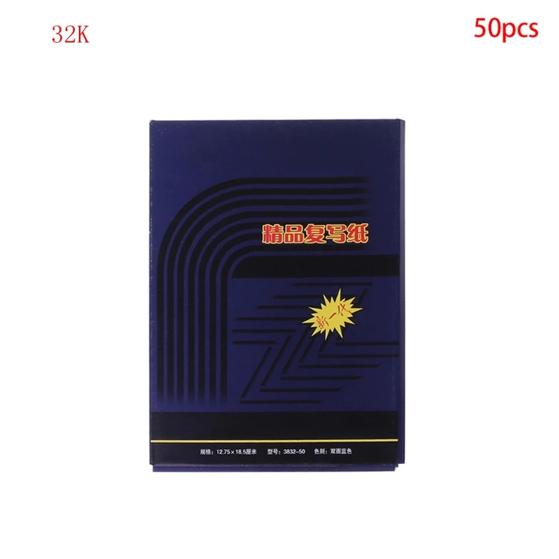 B-SKIN 32 K 50 листов двухсторонняя углеродная машина для трафаретной печати переводная бумага канцелярские принадлежности